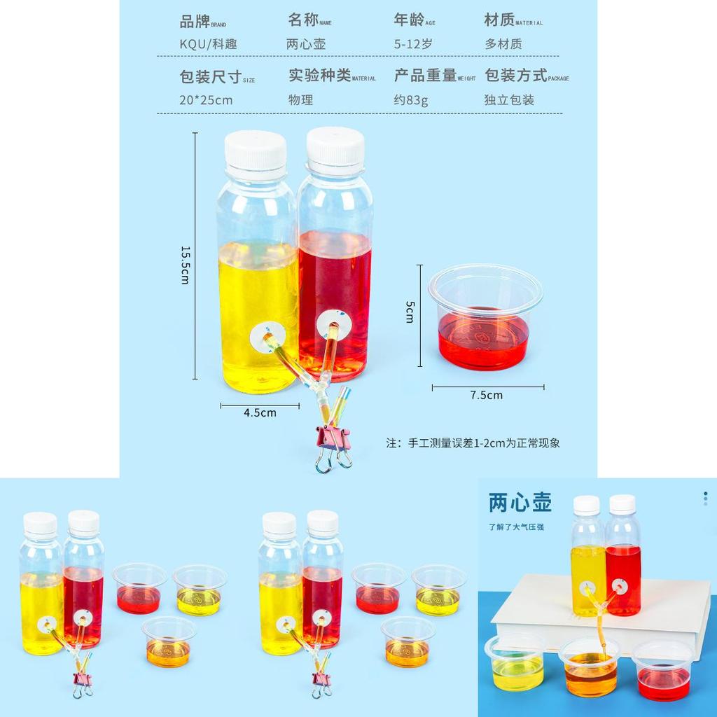 Science Experiment Diy Pressure Science Kit For Kids Educational Physics Toy Set