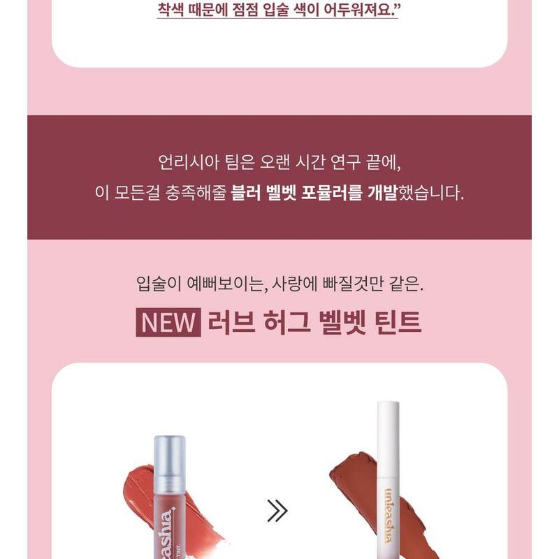 UNLEASHIA Luv Hug Velvet Tint - 6 Colors
