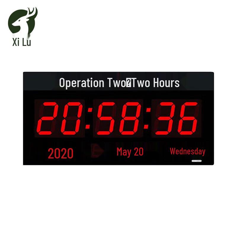 Xilu Multifunction Astronomical Digital Clock