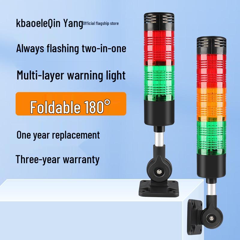 24V LED Multi-Layer Warning Light: Three-Color Indicator & Audible Alarm for Machine Tools