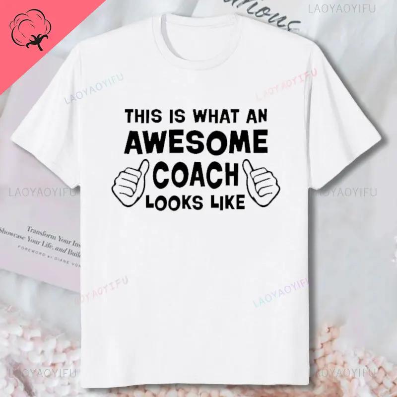 Awesome Coach Rugby Football Tennis Mens TShirt Fashion Funny Cotton Unisex Tshirt Retro Style Shortsleev Printing Tee Tops S