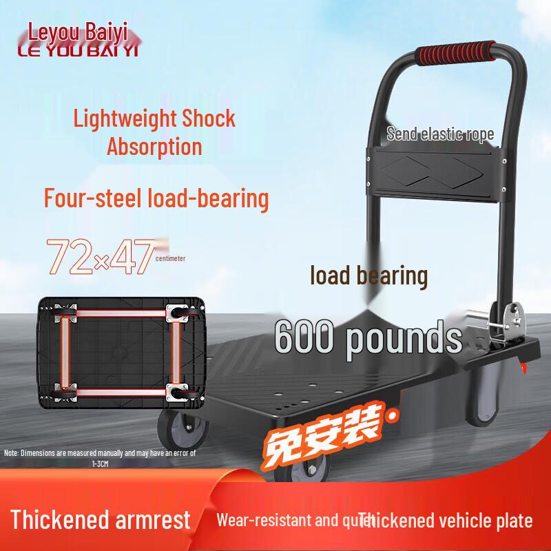 Heavy-Duty Flatbed Hand Truck