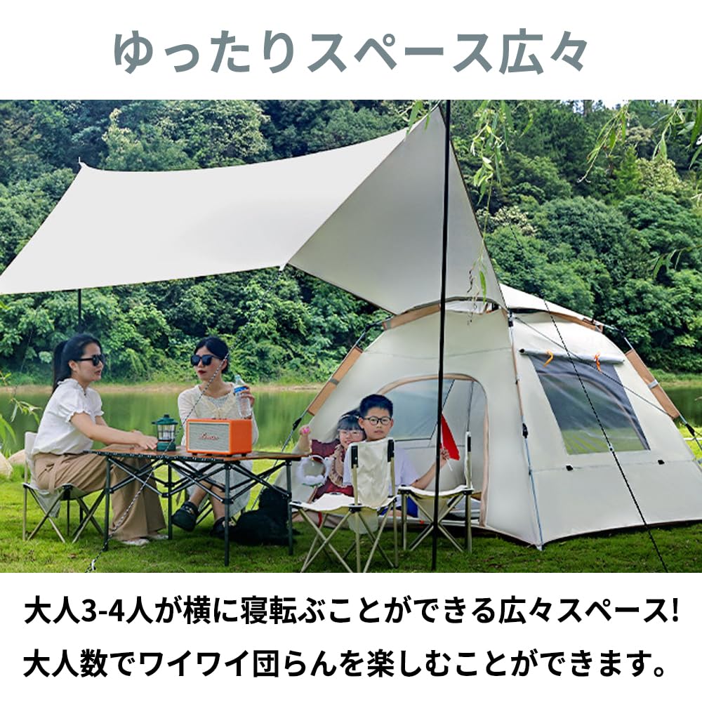 Person Camping Quick UV for Cherry Blossom Insect Includes Dedicated Storage Mosquito Net for Emergency Beige 3-4 Tent, Pop-Up Tent, 5-Second Setup,
