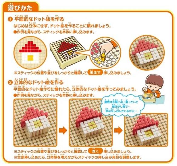 Kumon Publishing 3D Pixel Art Pädagogisch Fördert Kreativität und 3D ST Ages Maker, Spielzeug, Greifen, Zertifiziert, 5+, RD-10