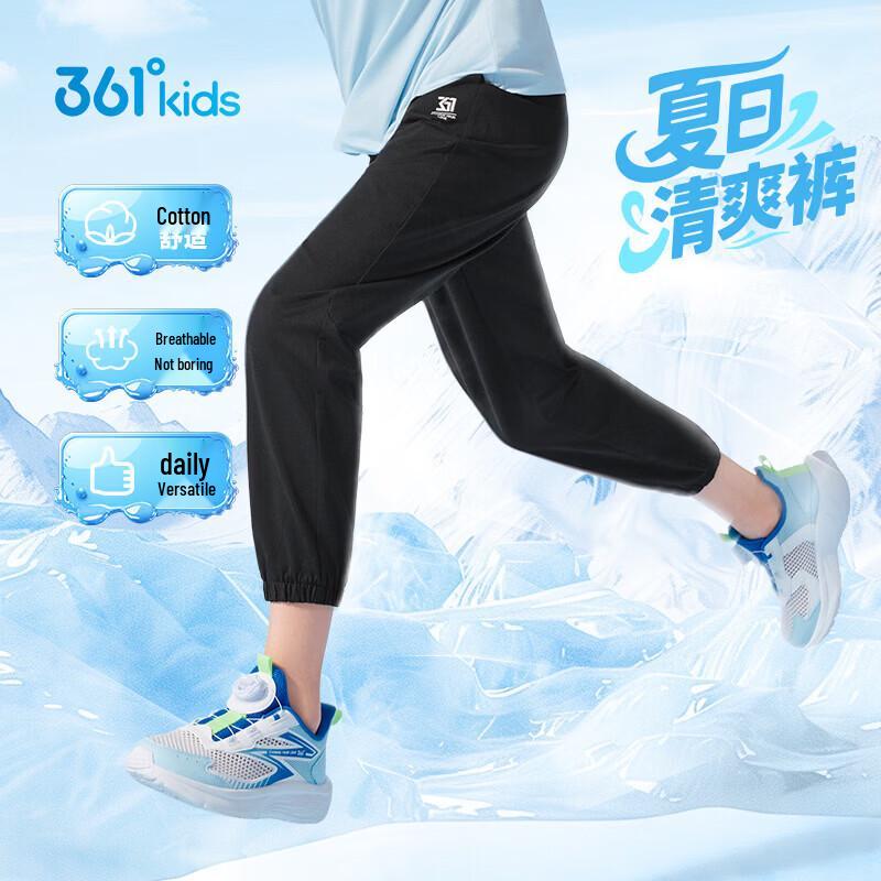 361° Kids  Summer Breathable Sports Pants 140