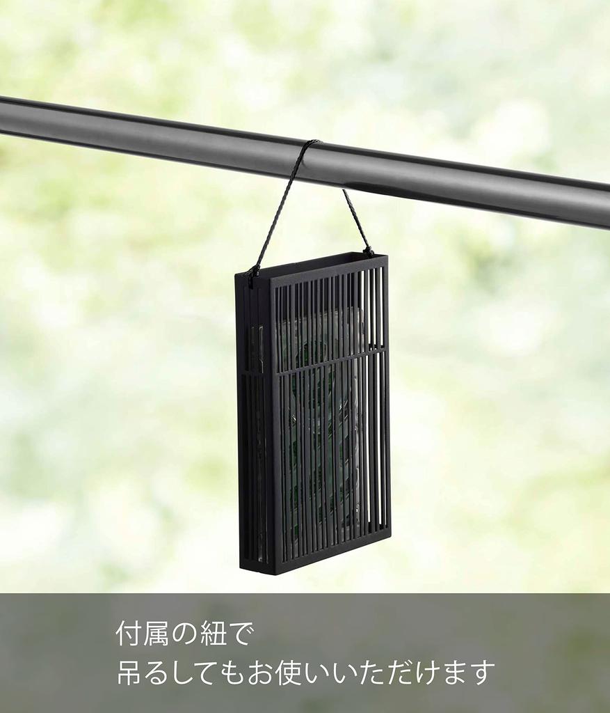 Yamazaki Industries Magnetic Insect Repellent Plate Cover, Tower, Black, Approx. W14cm X D3.5cm X H22cm (Tower 3875)
