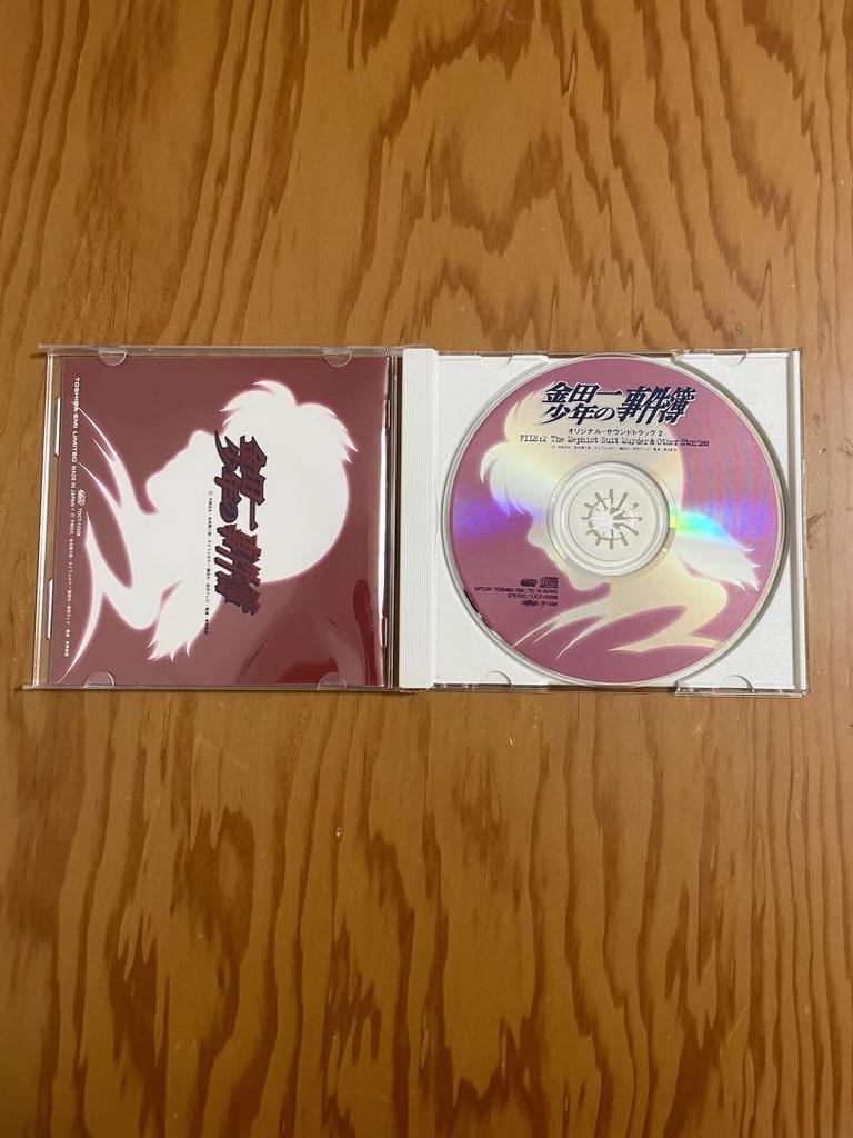 [USED] The Kindaichi Case Files Soundtrack 2