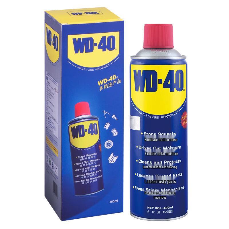 WD-40 Multi-Purpose Rust Remover & Lubricant Spray