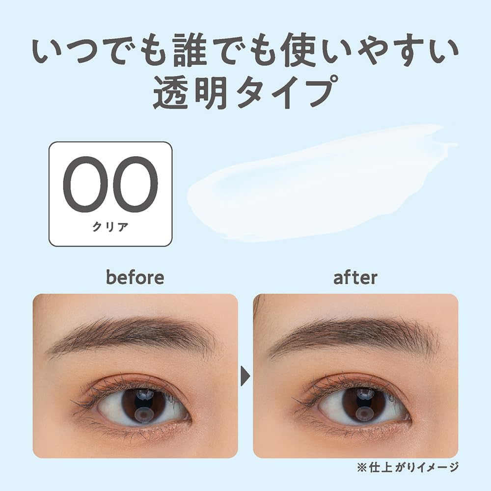 Cezanne Styling Eyebrow Mascara 00 Clear 4g Hair Texture