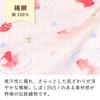 Baby Castle Jinbei Sizes Festival Goldfish Made In Japan (Japanese Kimono) 80-90, Design, Pink,