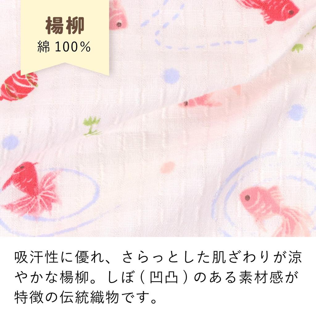 Baby Castle Jinbei Sizes Festival Goldfish Made In Japan (Japanese Kimono) 80-90, Design, Pink,