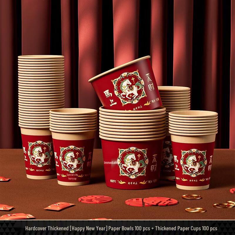 HANDUNYOU New Year Disposable Paper Tableware Set