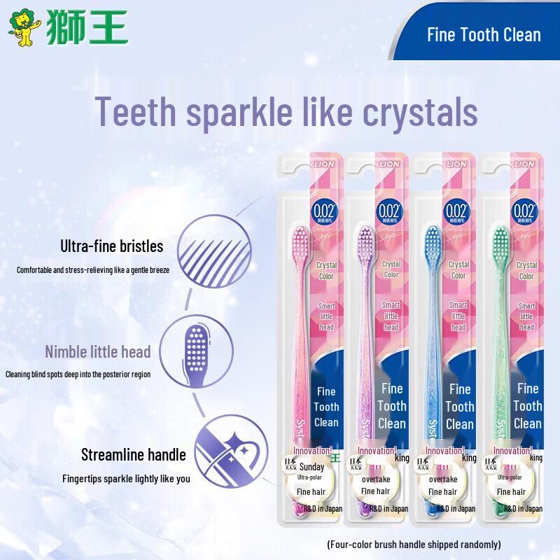 Lion Fine Tooth Clean Crystal Color Toothbrush
