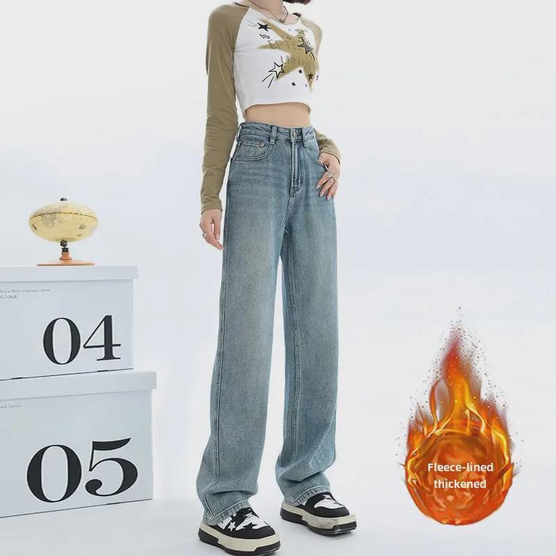 Women's High-Waisted Plush Wide-Leg Jeans – Warm, Thick, Loose Fit, Floor-Length, Versatile, Pear-Shaped, Straight-Leg Pants