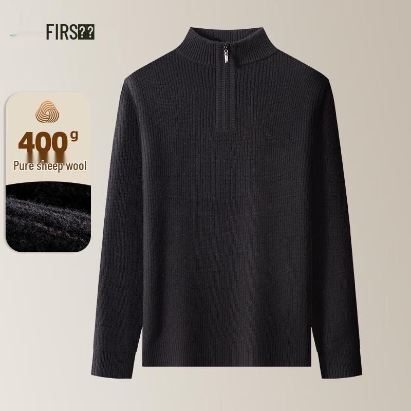 Men's 100% Merino Wool Zipper Stand Collar Sweater