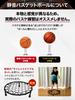 KaRaDaStyle Quiet Basketball, Size 7, Practice Basketball, Indoor Use, Quiet, For Toddlers, Elementary School Students, Mini Basketball, Kids' Ball,
