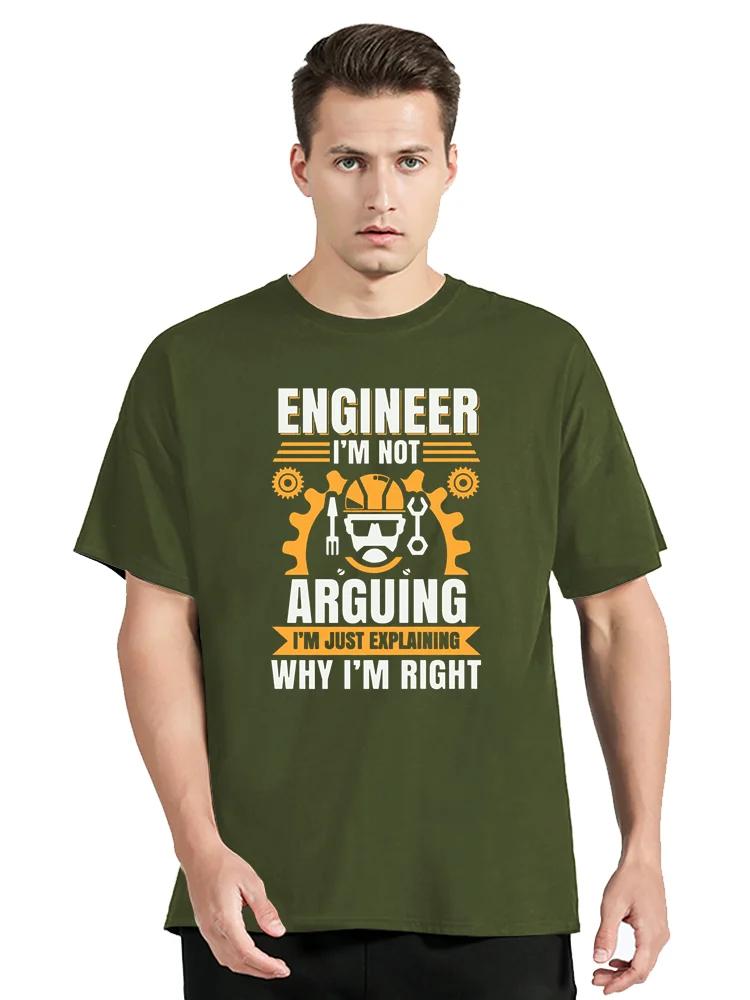 Engineer I'm Not Arguing t-Shirt Funny Engineering Gift Idea Men Tops Tees Cotton Student T Shirt Clothing Oversized T-shirt