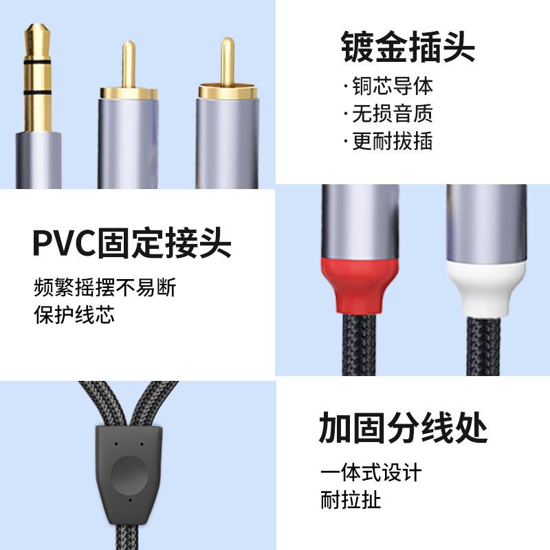 Type-C til dobbel RCA lydkabeladapter for datamaskiner og mobiltelefoner