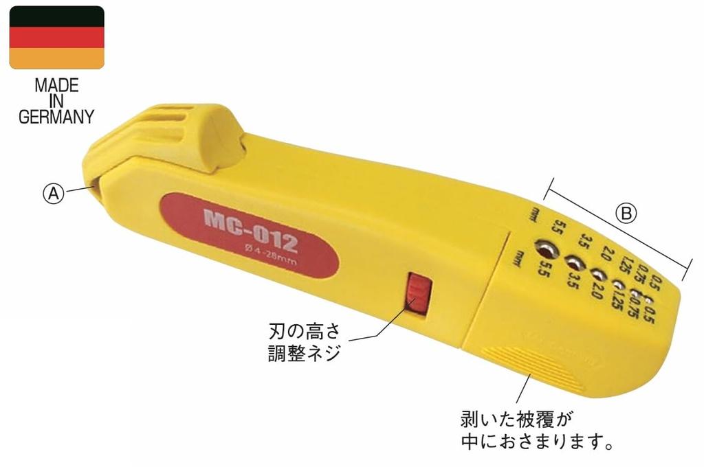 Marvel Cable Stripper MC-012