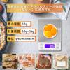 BOMATA Digital Kitchen Scale, 0.1 Increments, 5kg Capacity, Full View, Backlit Screen, USB Charging, Gapless Panel, Touch-Sensitive Buttons, Regional