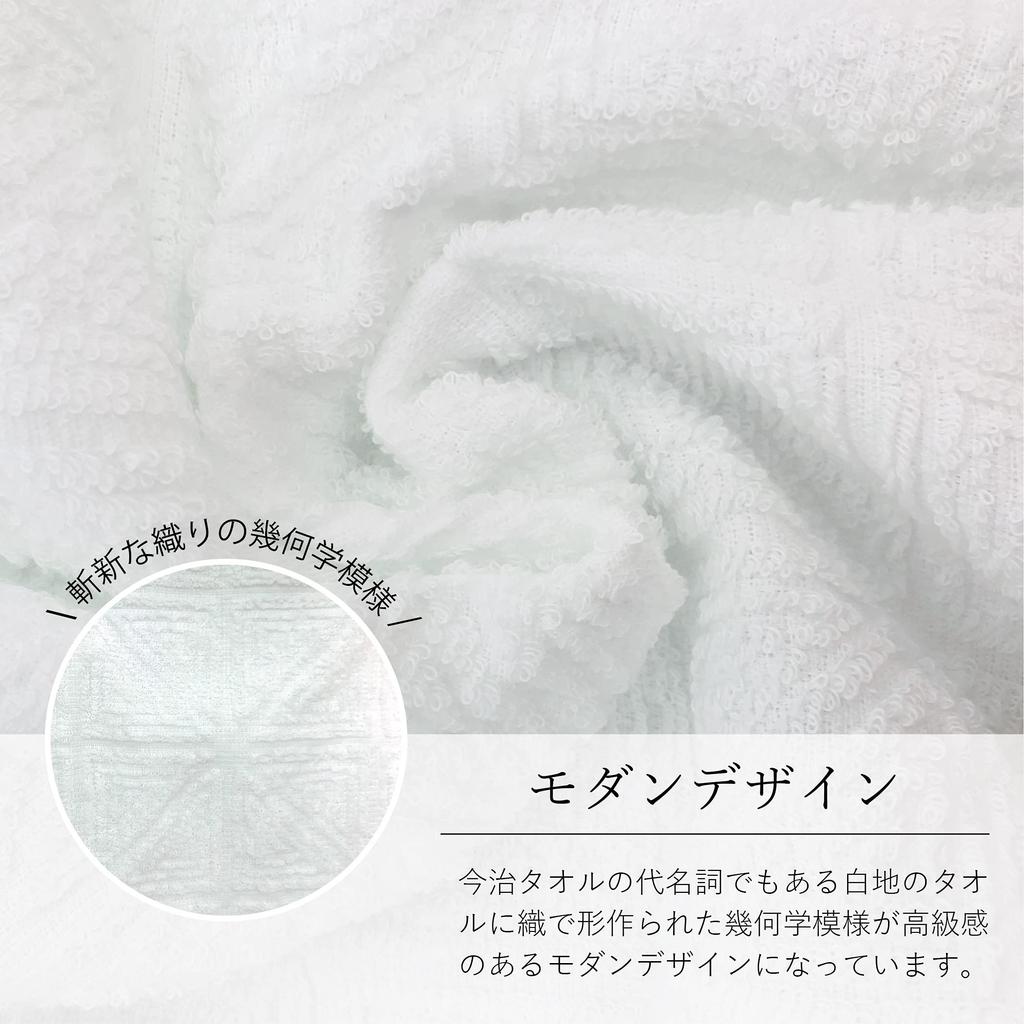 Imabari towel gift set Bath towel Face towel Wash towel Boxed Present Boxed Made in Japan Gift face (2 towels, Takumiori/white)