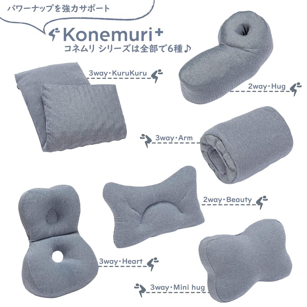 nishikawa Nap Pillow Arm Blue 35X25cm Office Nap Cushion Sleep QH91406001 [Nishikawa]