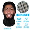 Funny Cycling Face Mask With Mesh Visibility One Size Unisex Novelty Hood Bike Riding Prank Costume