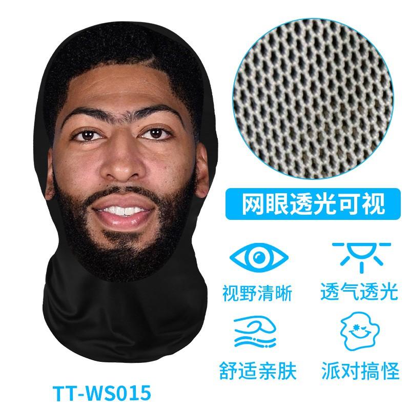Funny Cycling Face Mask With Mesh Visibility One Size Unisex Novelty Hood Bike Riding Prank Costume