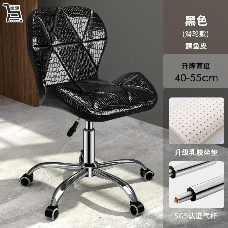 PU Leather Bar Stools Counter Height Stools Adjustable Swivel Tall Chairs with Backrest Modern Black Furniture