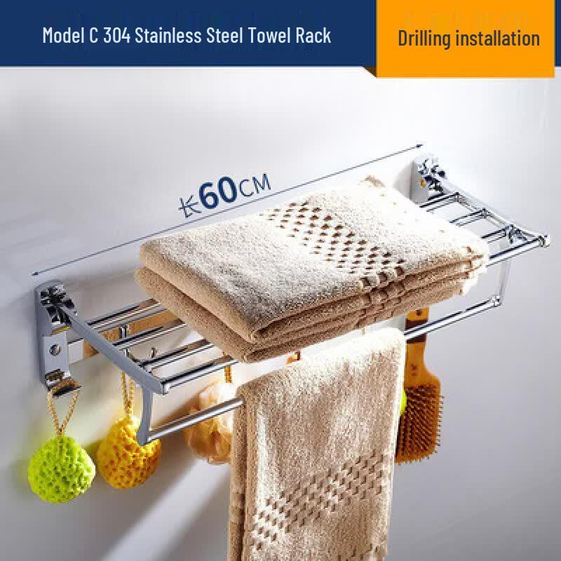 Hanyou Stainless Steel Folding Towel Rack