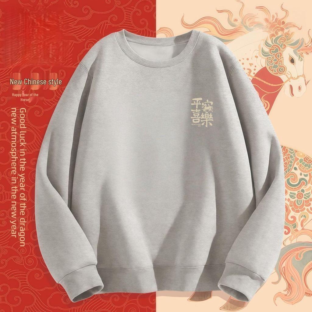 Men's Year of the Horse Red Coral Fleece Hoodie - Autumn/Winter, Plus Velvet, Cozy Cotton, Loose Fit, Versatile Round Neck.