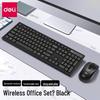 Deli 3729ES Wireless Keyboard and Mouse Set
