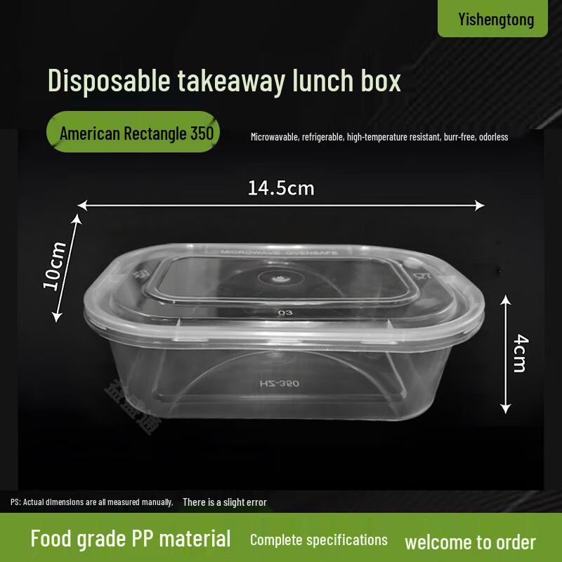 Disposable Rectangular Food Container