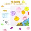 Gem Festival Approximately 230 Marine Treasure Gem Summer Home School Random Colors and Styles Scoop, Toy, 500g, Pieces, Animals, Hunt, Grab, Kids'