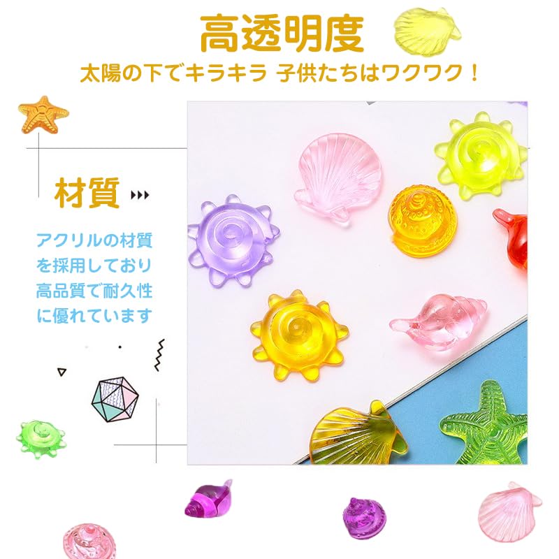 Gem Festival Approximately 230 Marine Treasure Gem Summer Home School Random Colors and Styles Scoop, Toy, 500g, Pieces, Animals, Hunt, Grab, Kids'