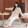 Zaisuo 100% Cotton Pajamas ong Seeve ong Pants Autumn Winter Homewear Set Comfortabe Pure Cotton Suitabe for Outdoor Wear