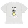 Funny Ugly Princess Print Tshirt Cute Korean Humor Graphic Tee Oversized Casual Streetwear Short Sleeve For Unisex And Unisex
