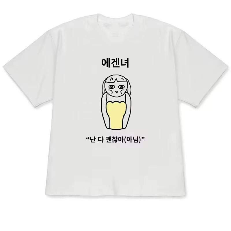 Funny Ugly Princess Print Tshirt Cute Korean Humor Graphic Tee Oversized Casual Streetwear Short Sleeve For Unisex And Unisex