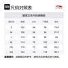Li Ning CBA Collection Sweatshirt Men's Obsidian Gray AWDU521-4