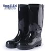 Unisex Steel Toe PVC Safety Rain Boots