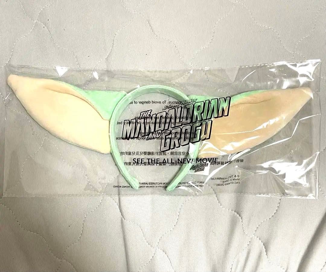 [USED] The Mandalorian and Glogoo Glogoo Headband Limited Edition Bonus
