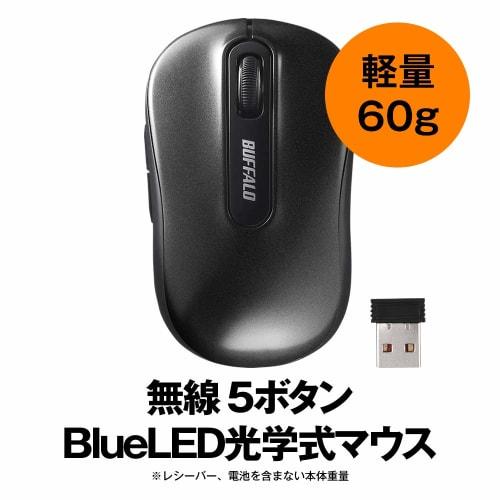 Buffalo Mouse Wireless 5 Buttons [Equipped with Back/Forward Buttons] Small, Lightweight, Power Saving Model, Usable for Up to 584 Days, BlueLED, Blac