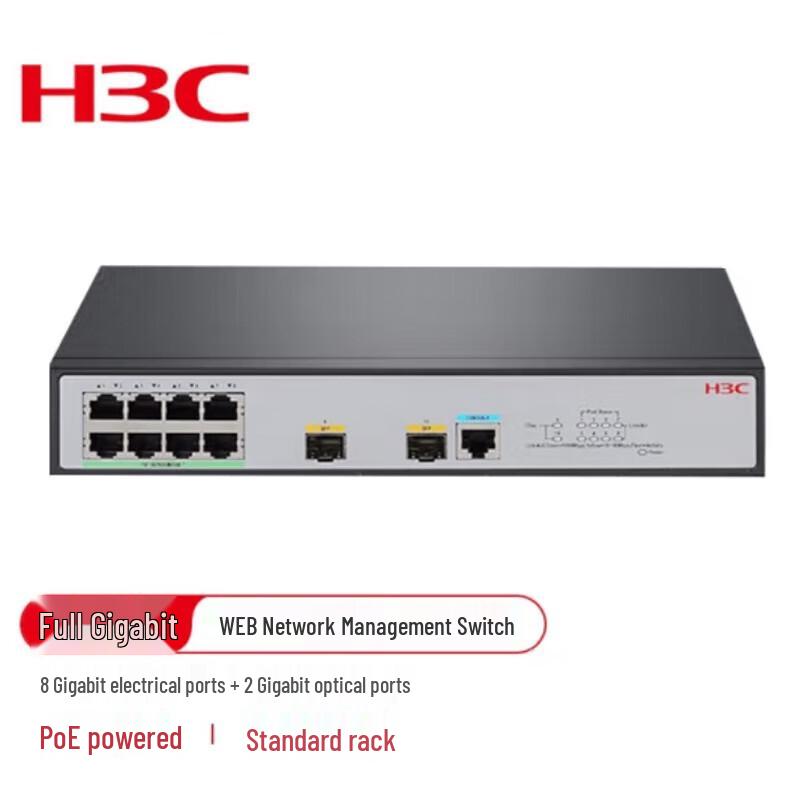 

H3C LS-1850V2-10P-PWR Gigabit PoE Switch