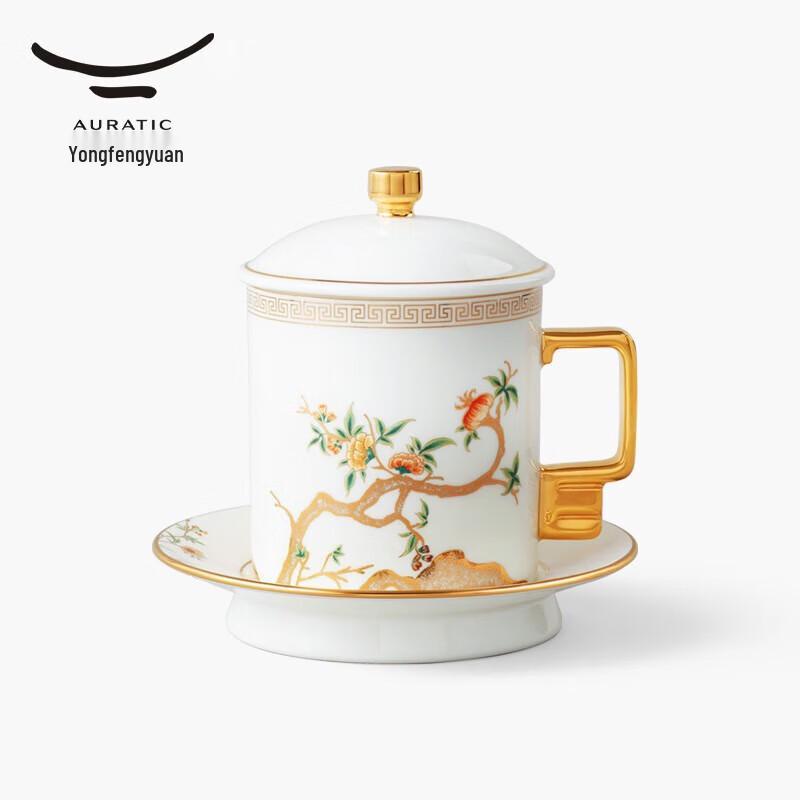 Auratic Madam Ceramic Pomegranate Garden Tea Cup Set