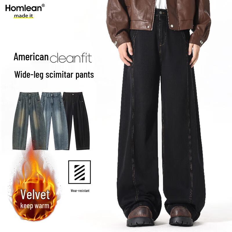 Homlean Men's High Street Retro Loose Straight Leg Denim Jeans HX02