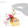 San-ei Trading Kirby Mini Plush Mascot Keychain with Parasol Design
