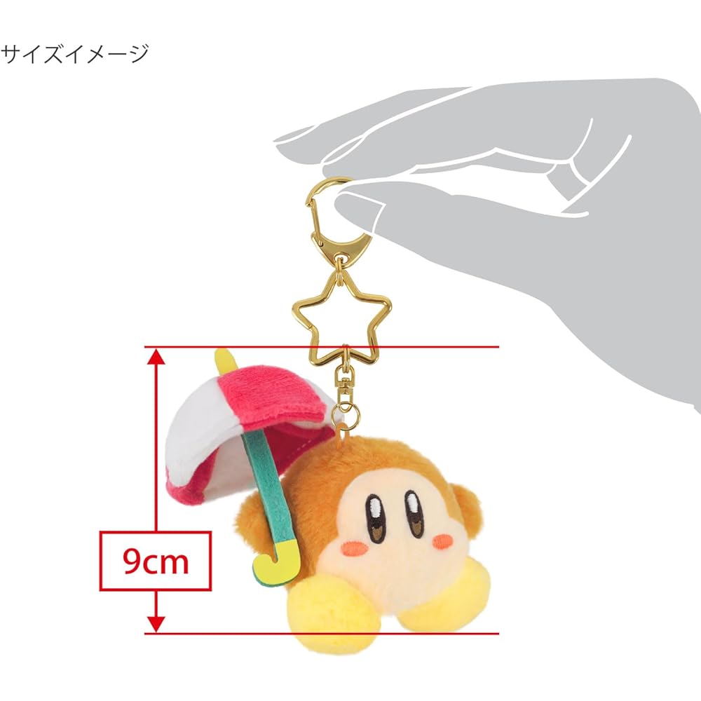 San-ei Trading Kirby Mini Plush Mascot Keychain with Parasol Design