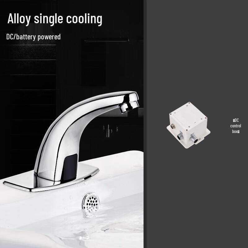 CHZJYITE Automatic Infrared Sensor Basin Faucet