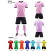 Schnelltrocknendes Fußballtrikot-Set für Erwachsene, atmungsaktives Trainings-Trikot, Kinder-Sport-T-Shirt für Fußball, Spieltrikot für Mittelschüler