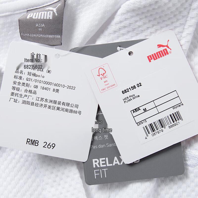 PUMA Women's Solid Color Short Sleeve Polo T-Shirt